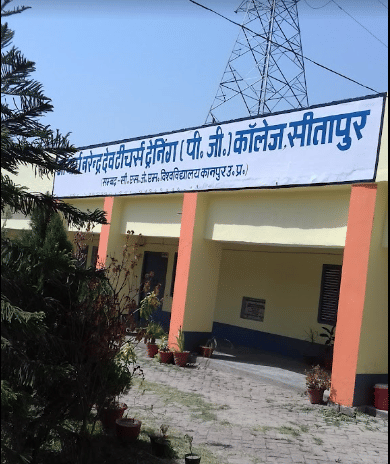 Acharya Narendra Dev Teacher's Training (P.G.)College Sitapur College Building photo 1